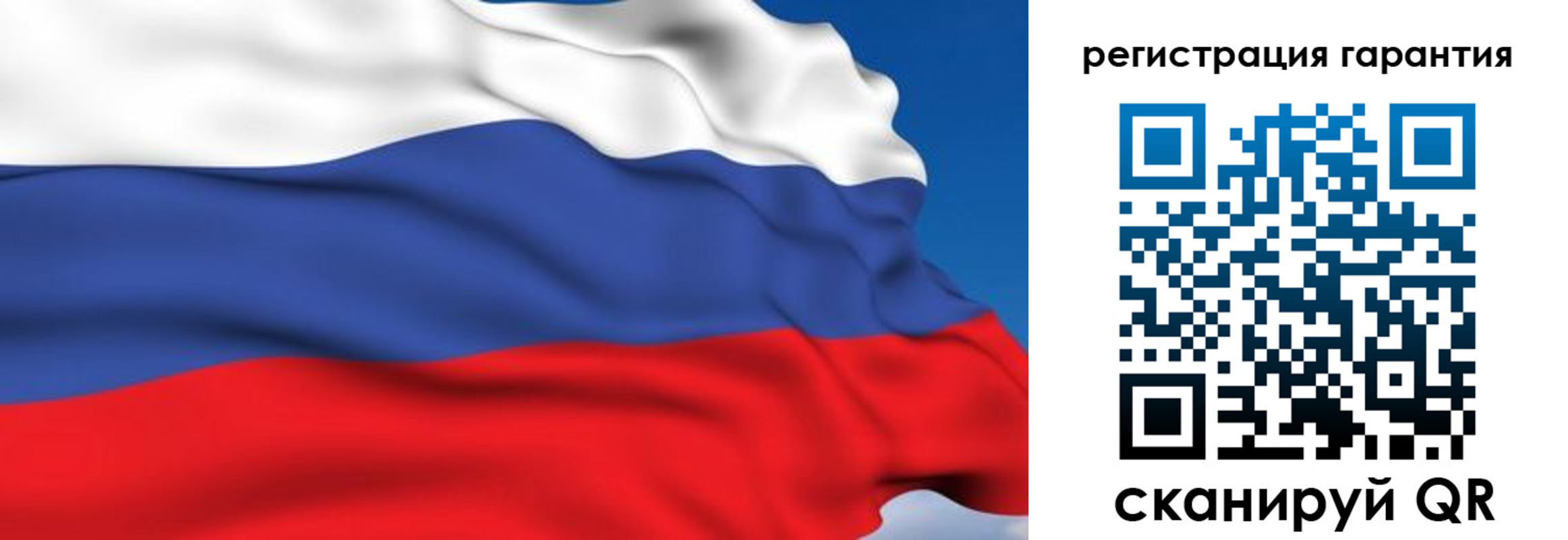 временная регистрация собственник в Симе