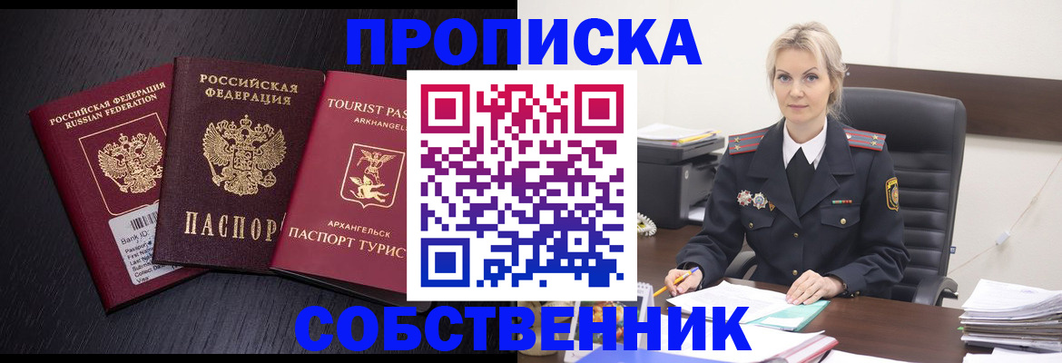 регистрация для дет. сада в Симе